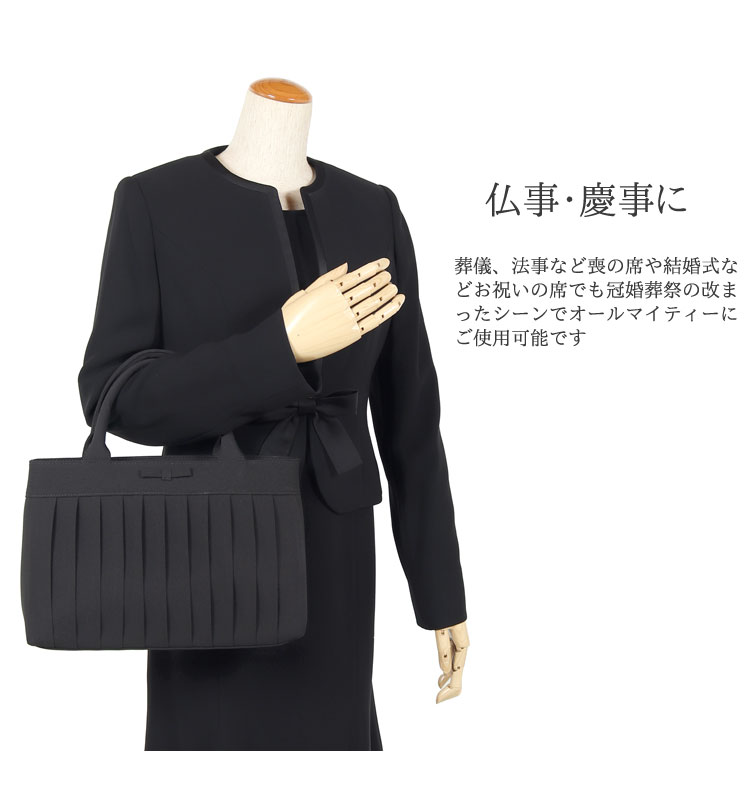 ブラックフォーマル バッグ 大きめ 2点セット フォーマルバッグ 大きいサイズ 大きめサイズ【喪服 バッグ レディース】【冠婚葬祭 バッグ】【フォーマルバッグ 黒 】【フォーマル バッグ ブラック】 葬儀 弔事 葬式 卒業式 慶弔両用 数珠袋 可愛い プリーツ リボン（6885) 3