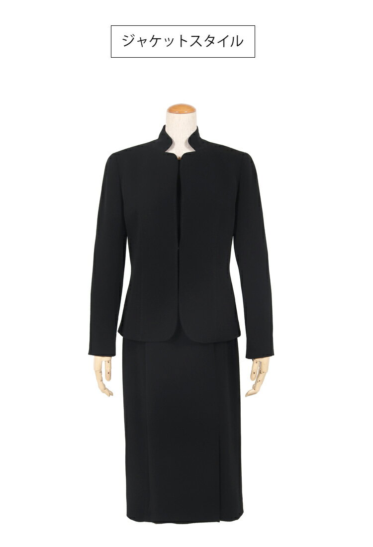 ブラックフォーマル 日本製 喪服 礼服 レディース 高級 国産 アンサンブル ジャケット ワンピース 前開き 冠婚葬祭 スーツ 黒 礼装 葬儀 法事 お葬式 卒業式 卒園式 セレモニースーツ おしゃれ ミセス 40代 50代 60代 70代 送料無料 7521（9号)