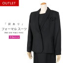 【訳あり】ブラックフォーマル 喪服 礼服 13号 日本製 葬儀 法事 卒業式 卒園式 冠婚葬祭 スーツ 黒 アンサンブル ミセス フォーマルスーツ コサージュ付...