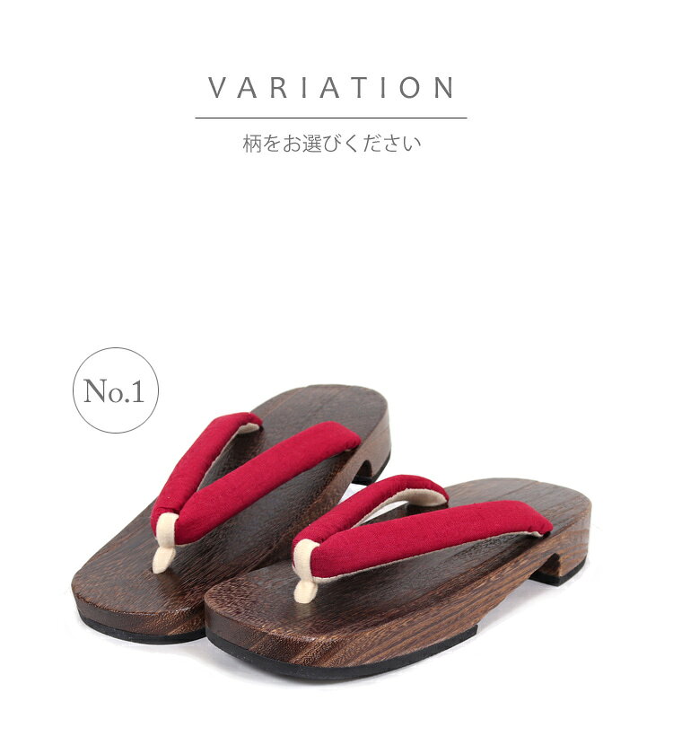 《女性下駄 大きいサイズ》下駄 LL 焼桐台 ゲタ 女性 25～25.5cm 大きい 痛くない ...
