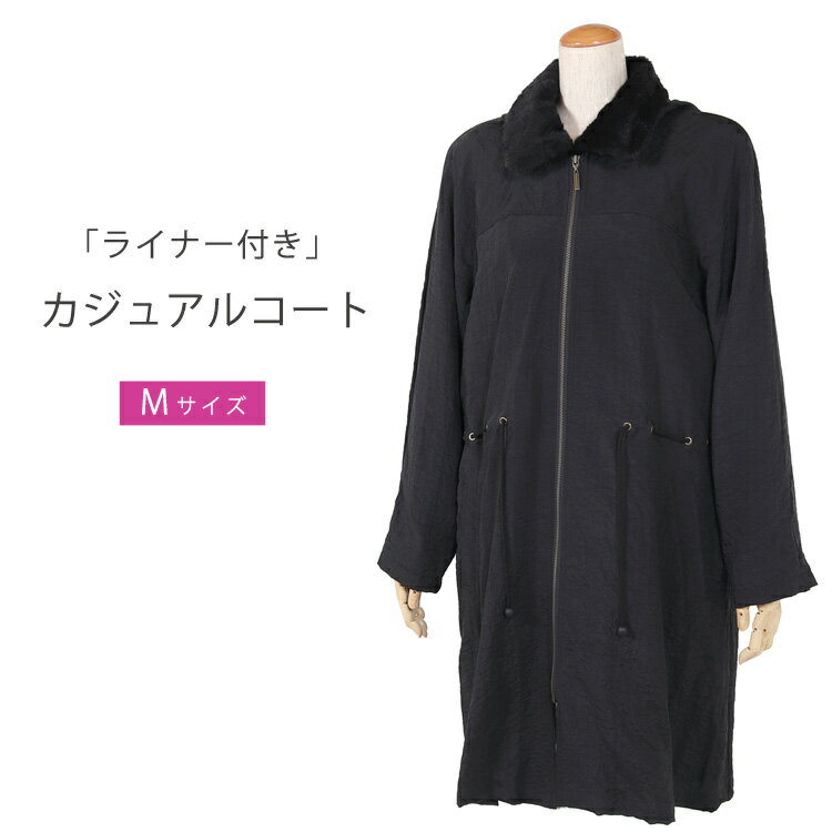 樂天商城 - コート ジャケット カジュアルコート ブラック 黒 アウター フード付き ライナー付き 暖かい Mサイズ 9515bk