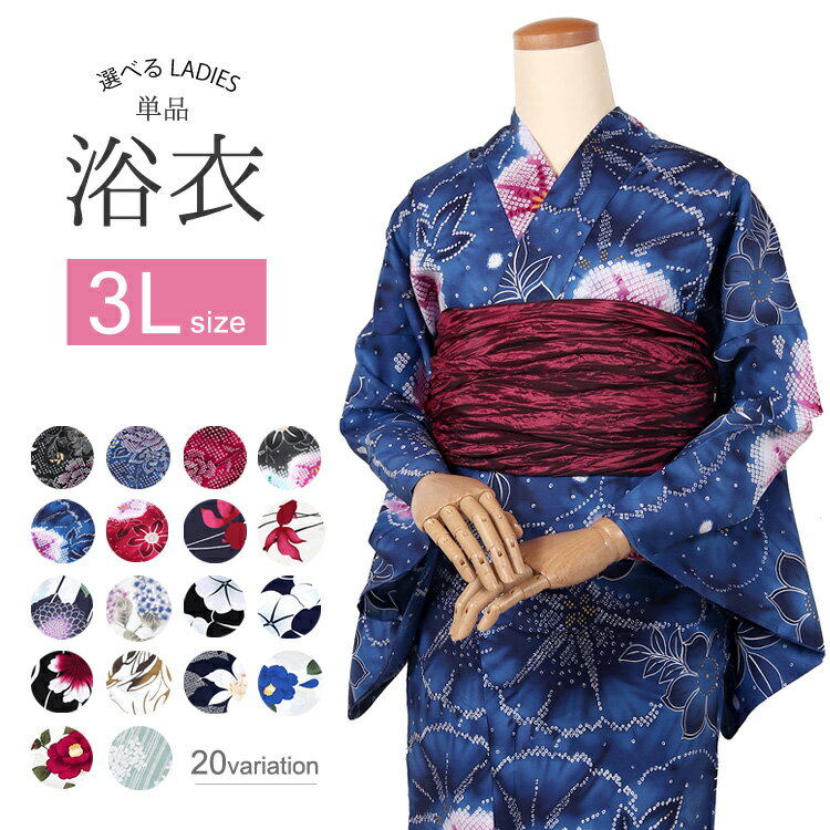 [送料無料]浴衣(ゆかたyukata) 源氏物語浴衣(ゆかた) ゆうなぎ 手縫い仕立て付き 20042 綿100% (染色方法・注染) (仕立て無し反物で納品も可) やや巾広生地の為男女どちらにも仕立て可能 帯は別売り