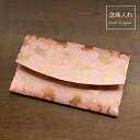 数珠入れ 女性 レディース ピンク 数珠ケース 日本製【珠数入れ】【念珠入れ】【数珠袋】【念珠袋】【念珠ケース】【念珠袋】 n001