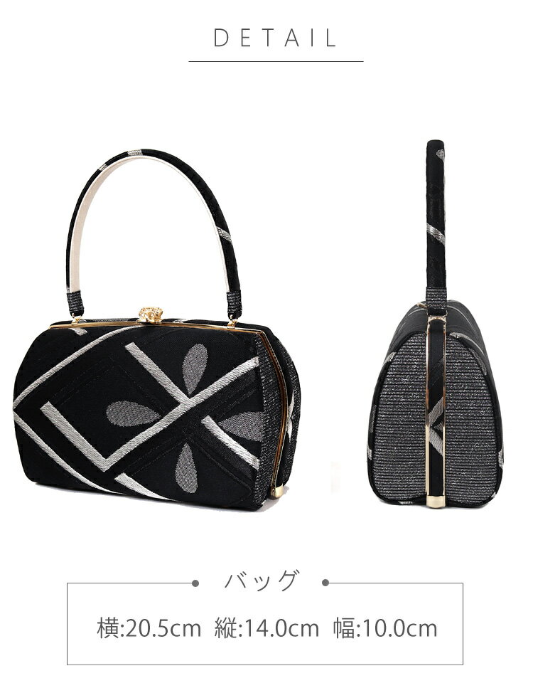 草履バッグセット 成人式 結婚式 L 草履バッグ セット 振袖 礼装 ぞうりバック 紗織 草履バック 振袖用 ゾウリバッグ レディース 女性 帯地 シャンパンゴールド z6932【送料無料】