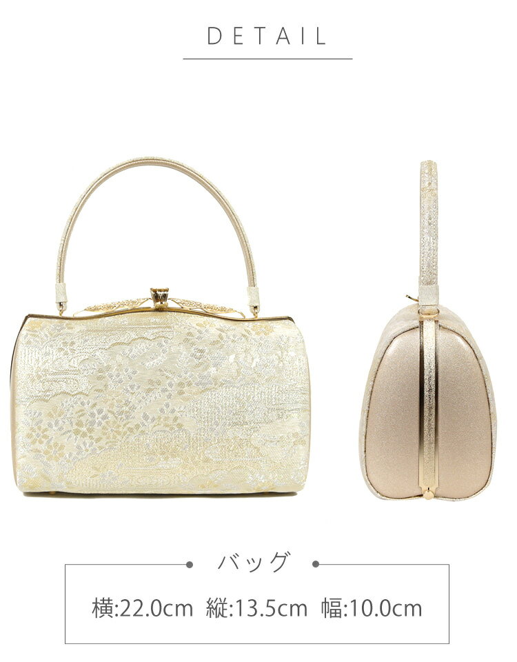 礼装用 草履バッグセット L 留袖 草履 バッグ セット フォーマル 草履バッグ 結婚式 パーティー 七五三 お宮参り 入学式 卒業式 礼装 紗織 黒留袖 色留袖 訪問着 ゾウリバッグ ゴールド z6949