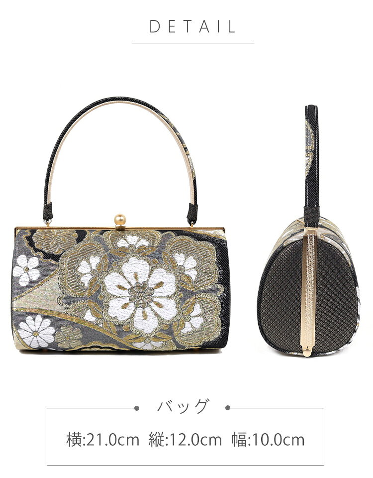 草履バッグセット 成人式 結婚式 卒業式 M 草履バッグ セット 振袖 礼装 フォーマル ぞうりバック 紗織 草履バック 振袖用 ゾウリバッグ レディース 女性 帯地 ゴールド グレー 安い 歩きやすい 草履 zouri おしゃれ z6958【送料無料】