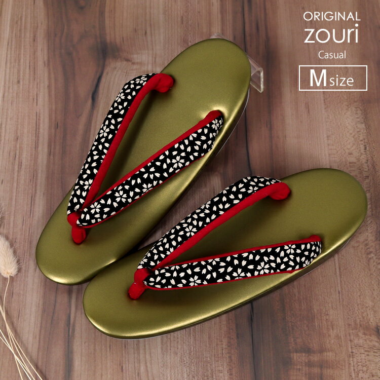 草履 レディース M 女性 ぞうり エナメル カーキ 緑 お出かけ 着物 訪問着 小紋 紬 おしゃれ zouri 草履 歩きやすい カジュアル フォーマル 1段 z7186