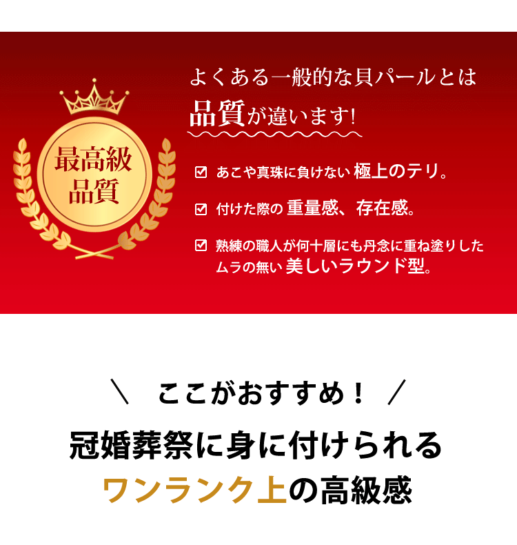 長さが選べる パール ネックレス セット 貝パール ネックレス 真珠 ネックレス 貝パール イヤリング or ピアス セット 8mm 冠婚葬祭 ネックレス 法事 葬式 葬儀 パールネックレス セット 結婚式 フォーマル ネックレス 【日本製】グレー 母の日 ギフト (jew112)