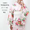 浴衣 レディース フリーサイズ 仕立て上がり 女性 浴衣 ゆかた レディース プレタ 夏着物 ピンク yukata お値打ち 大人 レトロ 椿 ツバキ 浴衣単品 和服 激安 安い かわいい Fサイズ 夏祭り 花火大会 コスパ プチプラ 大人可愛い フェミニン【浴衣 レディース】ly152