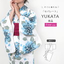 二部式 浴衣 レディース セパレート 浴衣 フリーサイズ セパレート浴衣 女性浴衣 ゆかた レディース プレタ 夏着物 白 青 yukata 大人 高校生 中学生 レトロ 紫陽花 あじさい 浴衣単品 和服 激安 安い Fサイズ 夏祭り 花火大会 おしゃれ かわいい ly255