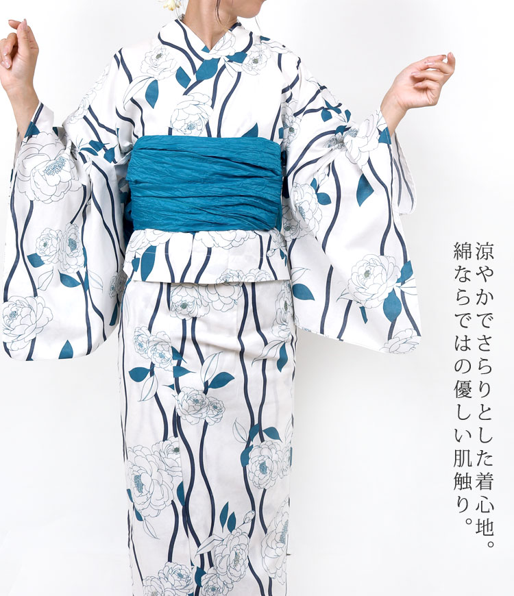 浴衣 レディース 二部式 セパレート 浴衣 フリーサイズ セパレート浴衣 女性浴衣 ゆかた レディース プレタ 夏着物 白 青 牡丹 yukata 大人 高校生 中学生 レトロ 浴衣単品 和服 激安 安い Fサイズ 夏祭り 花火大会 おしゃれ かわいい 大人可愛い ly291
