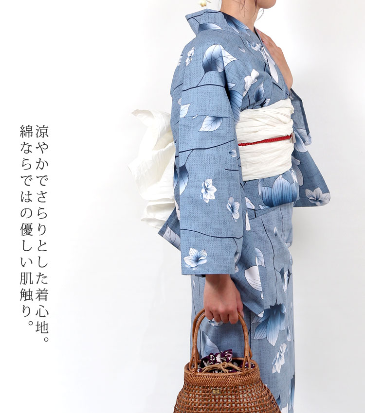 二部式 浴衣 レディース セパレート 浴衣 フリーサイズ セパレート浴衣 女性浴衣 ゆかた レディース プレタ 夏着物 青 ブルー yukata 大人 高校生 中学生 レトロ 浴衣単品 和服 激安 安い Fサイズ 夏祭り 花火大会 おしゃれ かわいい 大人可愛い ly293