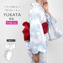 浴衣 レディース セパレート 二部式浴衣 フリーサイズ 女物 浴衣 女性浴衣 ゆかた レディース プレタ 夏着物 白 生成り yukata 大人 高校生 中学生 レトロ 浴衣単品 和服 激安 安い Fサイズ 夏祭り 花火大会 おしゃれ かわいい 大人可愛い ly295