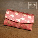 数珠入れ レディース 女性用【珠数入れ】【念珠入れ】【数珠袋】【念珠袋】【念珠ケース】【念珠袋】ピンク イチョウ柄 n002