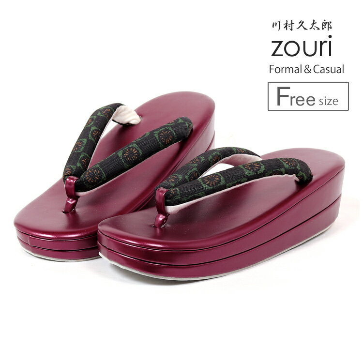 楽天市場】ワインレッド（履物｜和服）：レディースファッションの通販