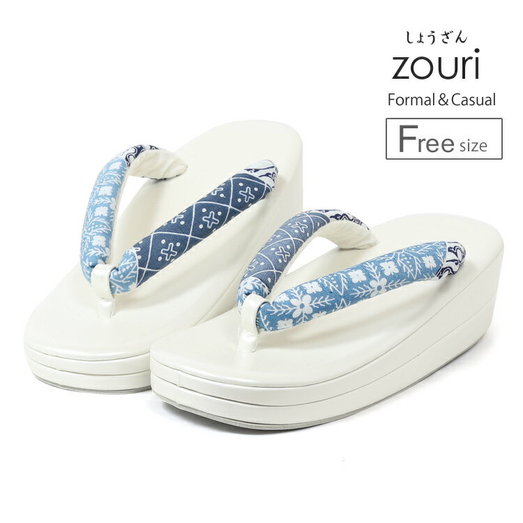 草履 レディース フリー 女性 ぞうり 卒業式 入学式 パーティー 着物 お出かけ 訪問着 付下げ 小紋 しょうざん生地使用 zouri 草履 歩きやすい カジュアル フォーマル 白 ホワイト ブランド草履 2段 z7362