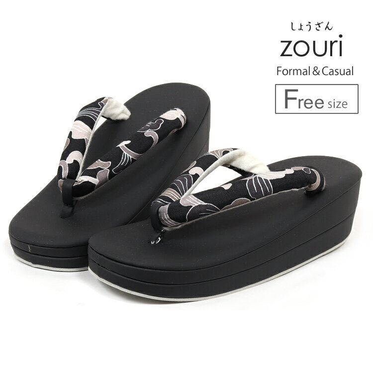 【しょうざん生地使用】 草履 フリーサイズ カジュアルな着物やフォーマルにもおすすめのおしゃれな草履のご紹介です。 丸みのある柔らかい印象のフォルムに京都北山しょうざんの生地を使用した鼻緒を組み合わせております。 ■サイズ 長さ:24.0c...