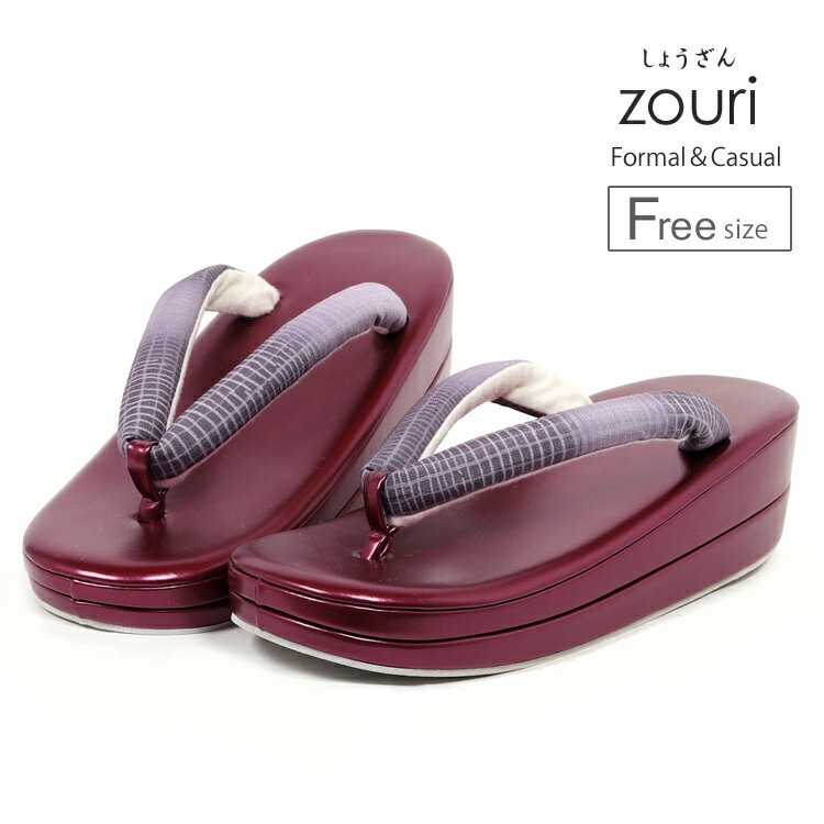 草履 レディース フリー 女性 ぞうり 卒業式 入学式 パーティー 着物 お出かけ 訪問着 付下げ 小紋 しょうざん生地使用 zouri 草履 歩きやすい カジュアル フォーマル ワインレッド 草履 2段 z7381