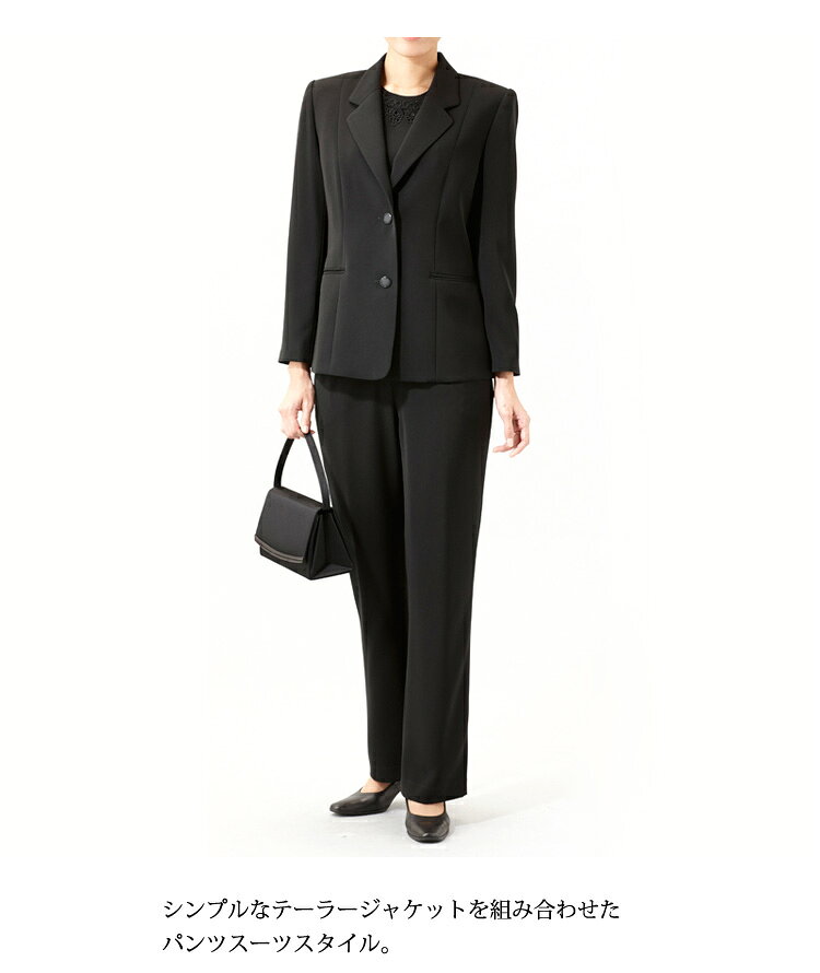 日本製 ブラックフォーマル 喪服 レディース 礼服 スリーピース パンツスーツ パンツ ブラウス ジャケット 前開き 女性 大きいサイズ 葬儀 葬式 お通夜 法事 卒業式 冠婚葬祭 服 40代 50代 60代 70代 ミセス フォーマル スーツ 黒 国産 【送料無料】 t022 kyonenya-10004405 京都スタイル サンプル画像3