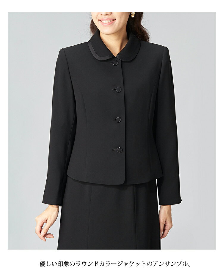 ブラックフォーマル 日本製 レディース 喪服 女性 礼服 レディース フォーマル ア...