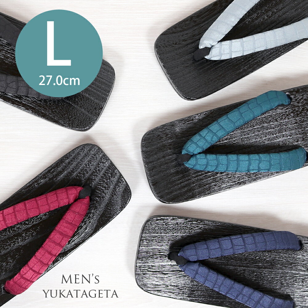 Geta （Wooden Clogs） - 下駄 メンズ L 男性用 紳士用 げた 桐下駄 27cm 夏祭り 花火大会 ゲタ 黒塗り おしゃれ 27.5-28.5cm対応 53490