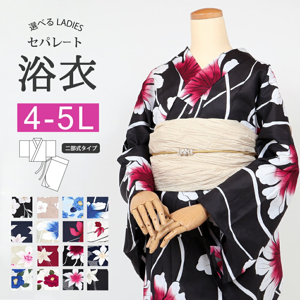 楽天市場】ゆり（カラーネイビー）（浴衣｜和服）：レディース
