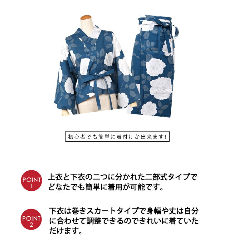 2-3Lサイズ 浴衣 セパレート 大きいサイズ レディース 女物 浴衣 女性 ゆかた 2L 3L 大きめ 女性 浴衣 ふくよかサイズ トールサイズ 二部式 夏 着物 黒 赤 紺 青 白 椿 紫陽花 朝顔 金魚 薔薇 百合 プレタ おしゃれ 大人可愛い 簡単着付け yukata ly315