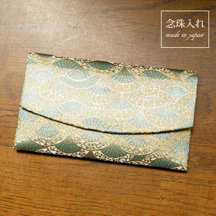 数珠入れ 数珠袋 珠数入れ 念珠入れ 珠数袋 念珠袋 念珠ケース 女性用 レディース 数珠ケース 葬儀 お通夜 法事 お墓参り 日本製 n179