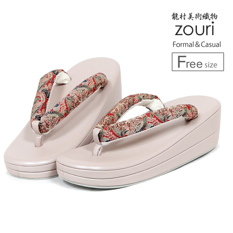 Azori - 草履 レディース フリー 女性 ぞうり 卒業式 入学式 パーティー 着物 お出かけ 訪問着 付下げ 小紋 龍村美術織物 zouri 草履 歩きやすい カジュアル フォーマル おしゃれ 2段 ピンク z7418