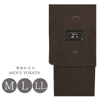 仕立上がり 【市田ひろみ/デザイナー/ブランド/安い】男性用 浴衣/メンズゆかた茶 yukata（M・L・LL）4805【smtb-k】【ky】【RCP】