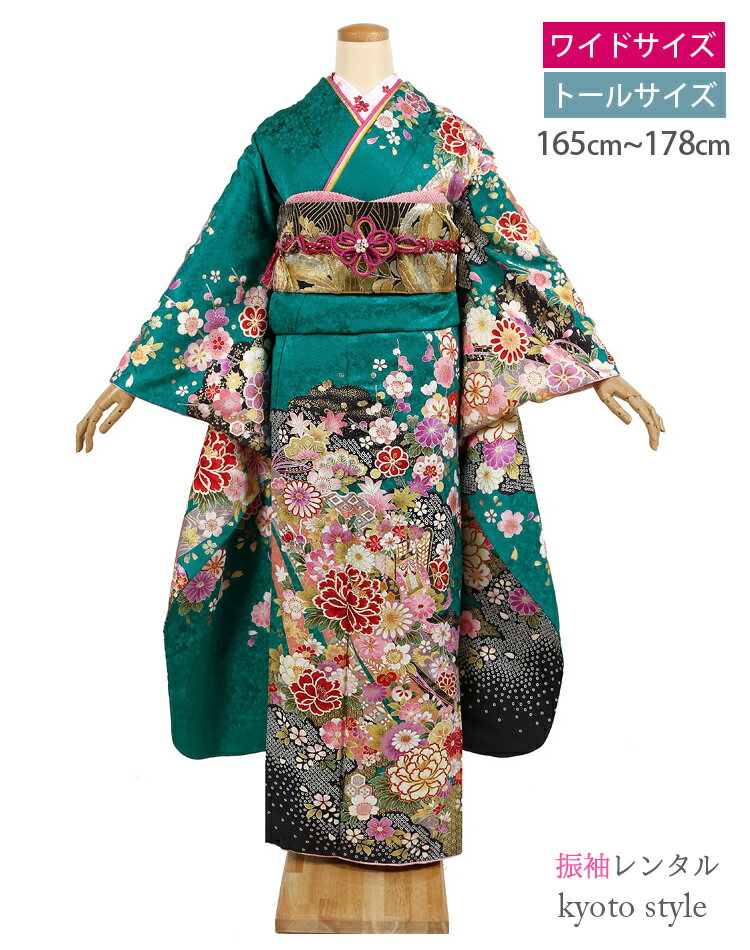樂天商城 - 振袖レンタル 大きいサイズ トールサイズ フルセット 72113 [3L〜4L][貸衣装/貸衣裳][成人式 振袖][結婚式 振袖][卒業式][結納][レンタル 振袖][着物 レンタル] 緑 グリーン 振袖 レンタル Tサイズ 高身長 振り袖 フリソデ ふくよか【往復送料無料】【レンタル】