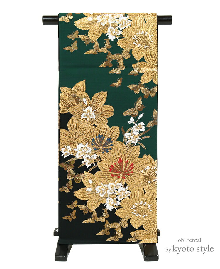 【レンタル】袋帯 rental 帯 貸衣装 成人式 結婚式 パーティー 単品 帯レンタル 振袖 訪問着 礼装 金 ゴールド 緑 ママ振 母振 帯だけ 女性 レディース 蝶 百合 華やか 振袖用 帯レンタル 振袖リメイク 帯のみ ママフリ ママ振 姉フリ 73059