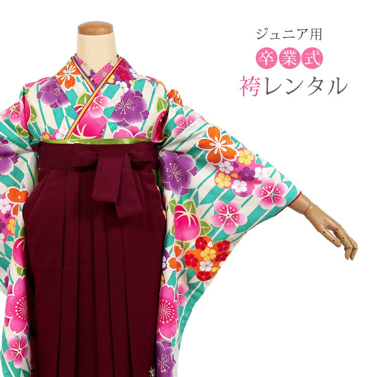 【レンタル】袴レンタル 小学生 女の子 ジュニア レンタル袴 卒業式 十三参り 着物 フルセット レンタル フルレンタル 145〜155cm 貸衣装 貸衣裳 二尺袖 袴セット 矢絣 緑 袴 レンタル 小学校卒業式 キッズ Jr 子供 袴セット 着物 はかま ハカマ 【jr-h011】