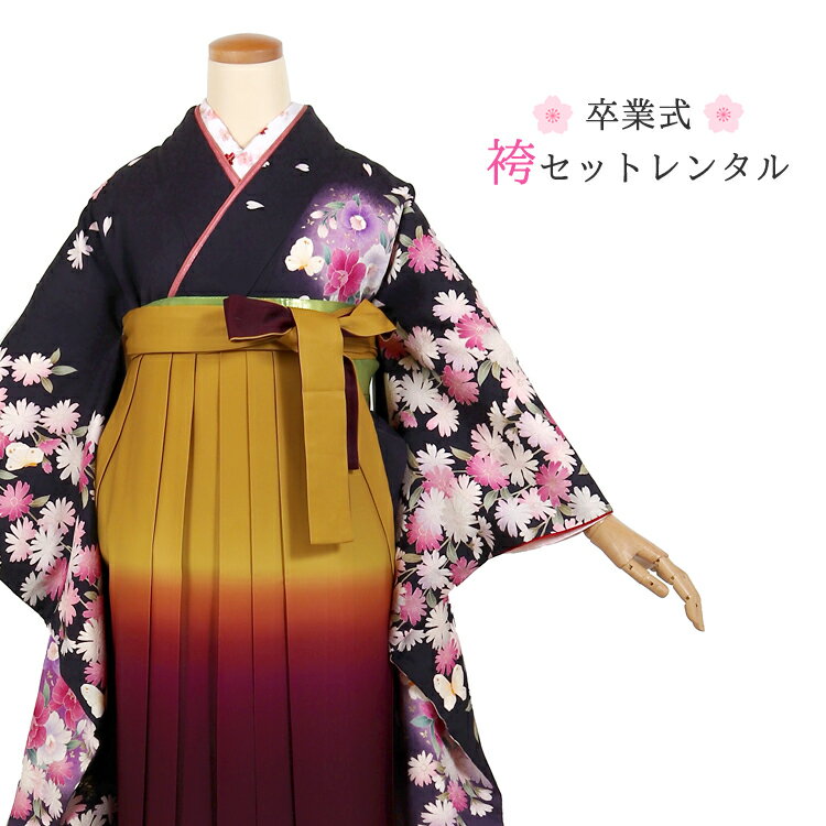 樂天商城 - 【レンタル】卒業式 袴 フルセット レンタル 振袖袴 紫 貸衣装 貸衣裳 着物 謝恩会 女性 レディース 袴セット はかま ハカマ 大学生 学生 先生 教員 短大生 専門学校生 袴レンタル セット 袴 セット 卒業式 振袖 レンタル 着物レンタル 女袴 レトロ 【72005h】