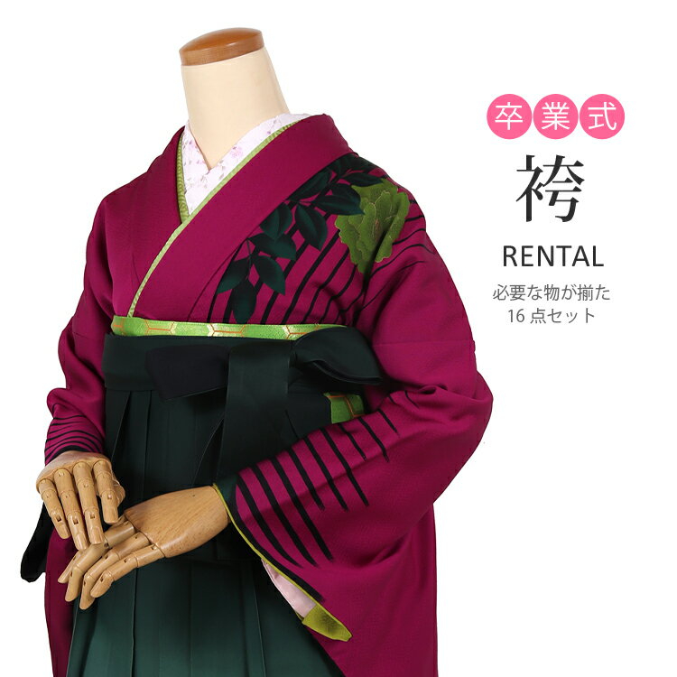 樂天商城 - 【レンタル】卒業式 袴 レンタル フルセット 振袖袴 振袖 紫 パープル 貸衣装 貸衣裳 着物 謝恩会 女性 レディース 袴セット はかま ハカマ 学生 先生 短大生 専門学校生 袴レンタル セット 卒業式 振袖 レンタル 着物レンタル 女袴 レトロ 個性的 牡丹【72012h】