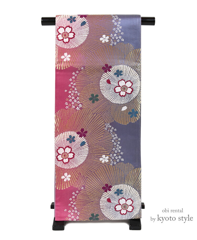 【レンタル】袋帯 帯 レンタル 貸衣装 成人式 結婚式 披露宴 結納 パーティー ピンク グレー 単品 帯レンタル 振袖 訪問着 礼装 ママ振 母振 帯だけ 女性 レディース 貸衣裳 貸衣装 おしゃれ帯【往復送料無料】73164