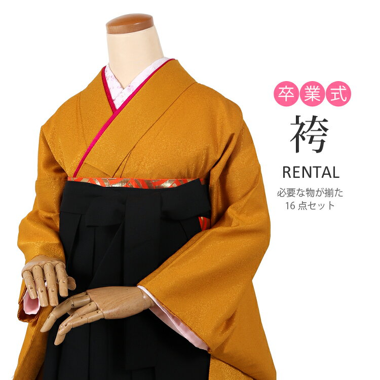 yz ^ Ǝ Zbg у^  уZbg 74025 ڑ  tZbg ^  w w 搶 E hakama  fB[X JV }X^[h g n Vv rental у^ y^z