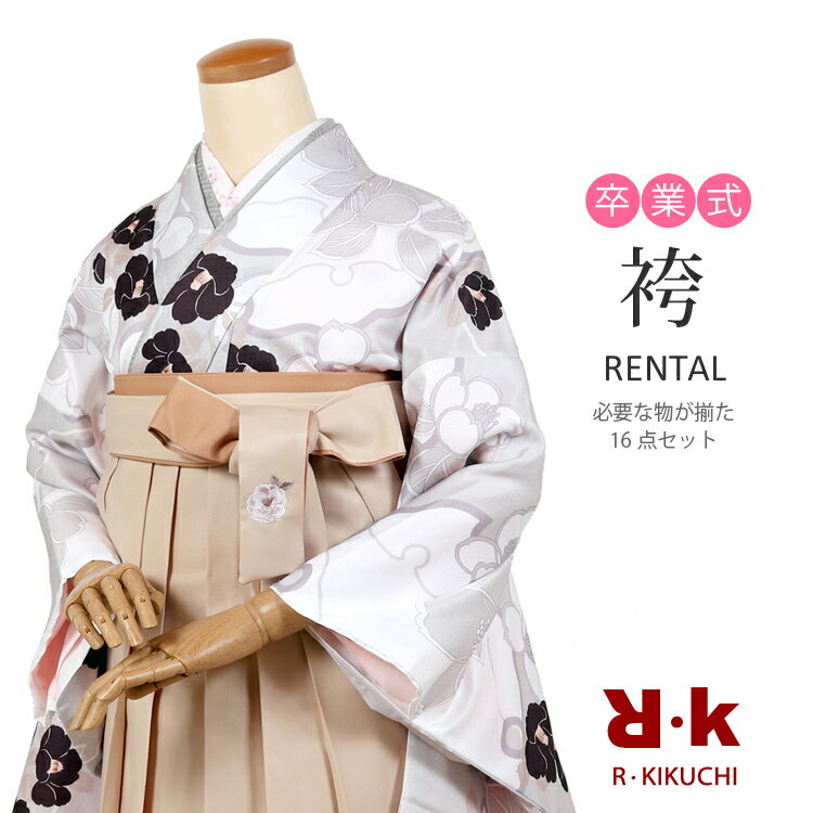 樂天商城 - 【レンタル】卒業式 袴 フルセット レンタル 大学生 学生 先生 レディース 着物 RK グレー 貸衣装 謝恩会 袴セット はかま ハカマ 袴 セット 卒業式 女性 二尺袖 フルレンタル 送料無料 袴レンタル 和服 hakama rental くすみ系 アースカラー リョウコ キクチ 【74037】