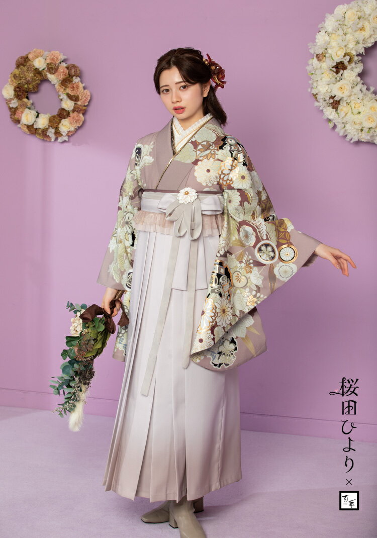 【2024新作】【桜田ひより×百華】袴レンタル 卒業式 袴 レンタル フルセット 大学生 学生 先生 レディース 着物 ブルーグレー 貸衣装 謝恩会 袴セット ブランド はかま ハカマ 袴 セット 女性 二尺袖 フルレンタル 和服 hakama rental 着物レンタル 【74043】【レンタル】