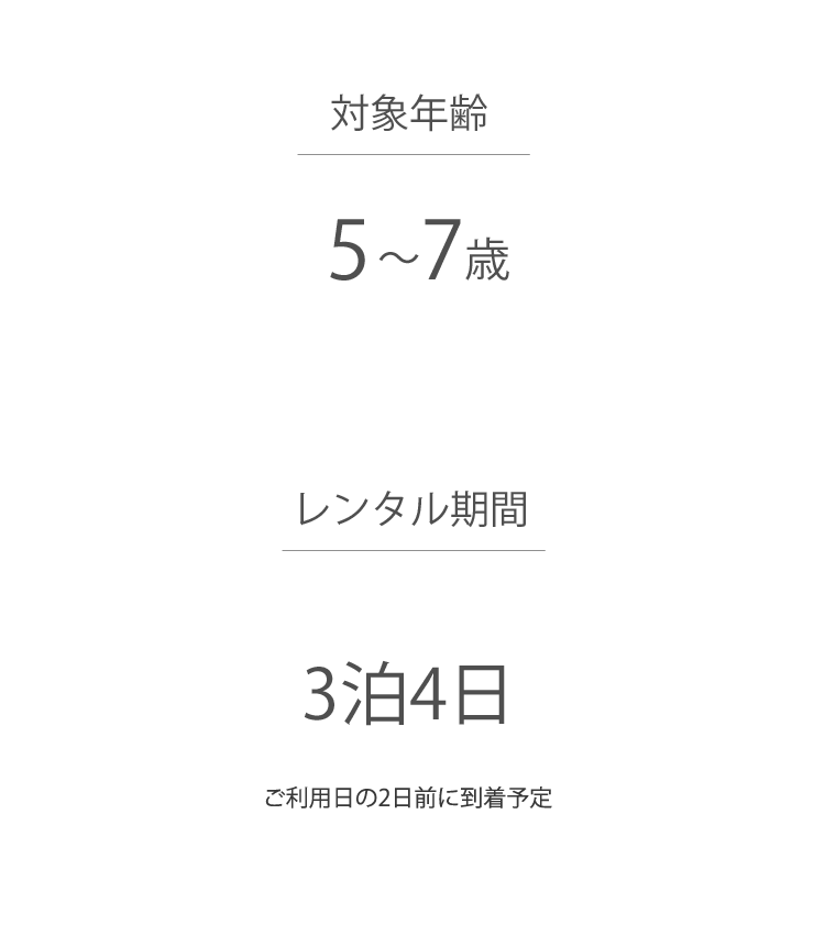 七五三 帯 レンタル 7歳 6歳 5歳 【七五三 帯】【七五三 作り帯 レンタル】【結び...