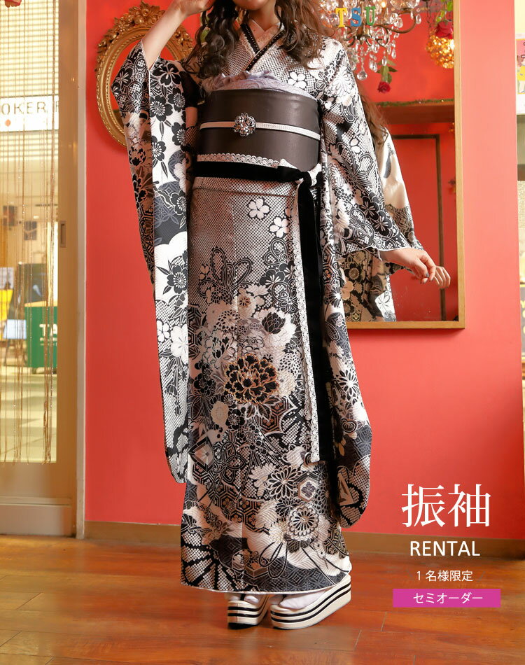 樂天商城 - 【Vcinq】セミオーダー 振袖 レンタル 成人式 フルセット 振袖レンタル 黒 白 モノトーン 貸衣裳 成人式 振袖 結婚式 卒業式 着物 レンタル rental レディース 晴れ着 着物レンタル 振り袖 大人っぽい かっこいい 絞り風 Vサンク【レンタル】72254