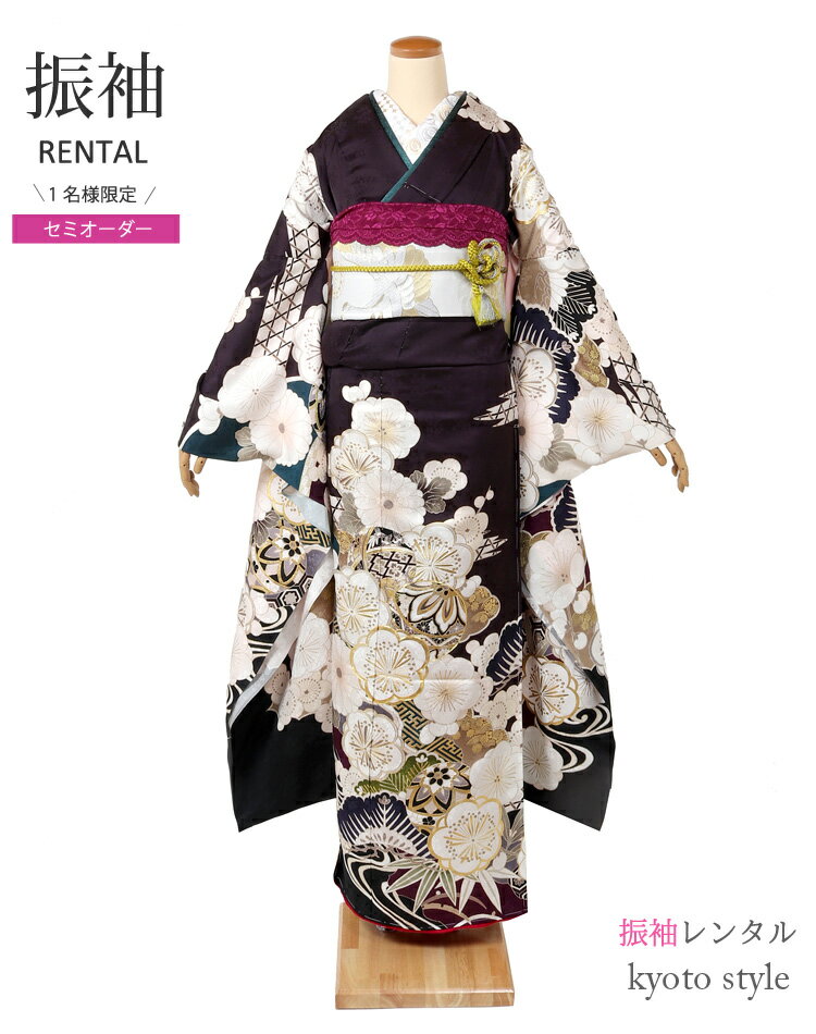 和服組 - 【セミオーダー】振袖 レンタル フルセット 自分のサイズにお仕立て可能 成人式 振袖レンタル 貸衣裳 振袖 結婚式 卒業式 着物 レンタル rental 晴れ着 振り袖 hurisode 豪華 フルレンタル 茶色 ブラウン レトロ 古典 アンティーク調【レンタル】72286