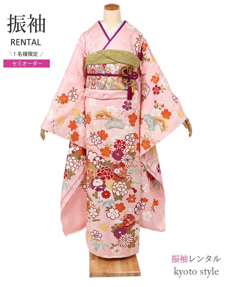 樂天商城 - 【セミオーダー】振袖 レンタル ピンク フルセット 自分のサイズにお仕立て可能 成人式 振袖レンタル 貸衣裳 振袖 結婚式 卒業式 着物 レンタル rental 晴れ着 振り袖 hurisode 豪華 フルレンタル 古典 二十歳の集い 20歳 振り袖レンタル 安い【レンタル】72299
