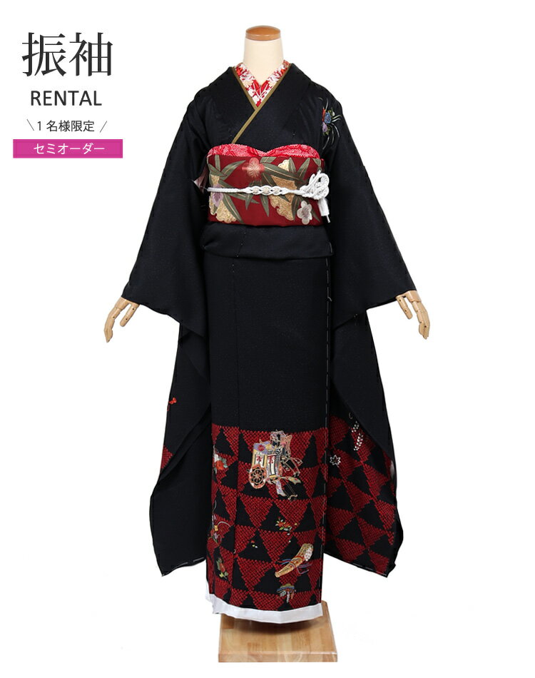 【ファーストレンタル限定】 セミオーダー振袖レンタル 18点セット 濃紺にしっとりとした桜の柄が入ったシックな振袖。 こちらの振袖はお客様にサイズをお選びいただき、その寸法でお仕立てさせていただくセミオーダーの振袖レンタルです。 ご自身に合ったサイズでお仕立てが出来るのでより美しい着姿で振袖をお召いただけます。 ■セット内容 振袖・帯・長襦袢・帯揚・帯〆・伊達衿・草履・バッグ・衿芯・肌襦袢・足袋・腰紐・前板・伊達締め・帯枕・着付けベルト・ウエストベルト・マジックベルト ※足袋は新品をプレゼント ※小物はすべてイメージです。 合わせる小物はすべて当店のおまかせとなりますので画像のとおりではございません。 履物は草履となり、ブーツのレンタルはございません。 ■振袖素材 表地：絹 ■サイズ・納期について サイズ表をご確認の上、お選びください。 ご注文後のお仕立てとなりますのでお仕立てに2~3ヵ月お時間がかかります。■ご利用期間 成人式期間中(8,400円UP)……最長20日間(この期間内はショールの貸し出しが無料) 2月〜12月の通常レンタル……3泊4日|セミオーダー 振袖レンタル|ファーストレンタル限定プラン こちらの振袖はお客様にサイズをお選びいただき、その寸法でお仕立てさせていただくセミオーダーの振袖レンタルです。ご自身に合ったサイズでお仕立てが出来るのでより美しい着姿で振袖をお召いただけます。 ※画像はイメージです。 まだ未仕立ての商品なのでお仕立てをするサイズによって柄ので出方が異なってきます。 ATTENTIONご確認ください 掲載の小物はすべてイメージです。 合わせる小物はすべて当店のおまかせとなりますので画像のとおりではございません。 ファーストレンタルの おすすめポイント セット内容振袖袋帯長襦袢 伊達衿帯〆帯揚げ草履バッグ肌着～着付け小物（衿芯・前板・足袋・伊達〆・腰紐・帯枕・ウエストベルト・着付けベルト・マジックベルト）※12/20～1/20の成人式期間中は無料でショールが付きますサイズをお選びください （S～TL）&nbsp; SMSMLLL身長155cm前後155cm前後160cm前後163cm前後165～168cm前後体型普通手が長い普通普通普通身丈158.0cm158.0cm160cm163.0cm166.0cm裄丈64.0cm66.0cm66.0cm68.0cm69.5cm袖丈104.0cm108.0cm108.0cm108.0cm113.0cm後幅28.0cm29cm29cm30.0cm31.0cm前幅23.0cm24cm24cm25.0cm26.0cmくり越3.0cm3.0cm3.0cm3.0cm3.0cm &nbsp; （1型～5型）&nbsp;1型2型3型身長165cm前後150cm前後158cm前後体型やせて背が高い人やせて背が低い人中肉中背身丈166.7cm 155.3cm162.9cm裄丈68.0cm63.7cm66.0cm袖丈113.0cm104.0cm108.0cm前幅23.5cm22.7cm 23.5cm後幅 29.5cm28.4cm29.5cmくり越3.0cm 3.0cm 3.0cm&nbsp;4型5型身長165cm前後155cm前後体型ふくよかで背が高い人ふくよかで背が低い人身丈166.7cm159.1cm裄丈68.0cm66.0cm袖丈113.0cm108.0cm前幅24.6cm24.6cm後幅31.4cm31.4cmくり越3.0cm3.0cm&nbsp; サイズの選び方とご注意点※各寸法に関しましては、おおよその寸法となります。 縫製加工時に、多少の誤差が生じる場合がございますので、予めご了承くださいませ。「2型」と「S」と「5型」について身長が155cm以下の方は、「2型」を、身長が155cm～160cmの方は、「S」を、身長が160cm以下でバスト及びヒップがふくよかな方は、「5型」をお選びください。「M」と「3型」と「L」について身長が158cmから160cmの方は、「M」を、身長が163cm前後で裄が66cmの方は、「3型」を、身長が163cm前後で裄丈が68cmの方は、「L」をお選びください ※上記3サイズ（「1型」・「4型」・「LL」）につきましては、多少おはしよりの調節が必要となりますが、身長が168cmまで対応可能です。  ※「1型」と「4型」は裄丈68cmになりますので、裄の長い方は、「LL（裄丈69.5cm）」をオススメします。 ※しかし、細身で裄丈が69cmの方は、「1型」か「LL」のどちらかを、ご選択くださいませ。・「1型」を選択される場合……裄丈は短いですが（68cm）身幅は、細身です。・「LL」を選択される場合……裄丈は長い（69.5cm）ですが、身幅は広めになります。 納期について ご注文後のお仕立てとなりますのでお仕立てに2～3ヵ月お時間がかかります。ご使用日に間に合うよう十分に余裕をもってご注文下さい。