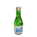司牡丹 純米酒 「AMAOTO」 180ml 司牡丹 純米酒 「AMAOTO」 180ml