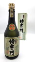 商品画像2
