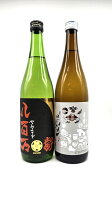 竹の園 ごえん 生酛純米&万齢 生酛特別純米 八百万(やおよろず)1,800ml×2本 矢野酒造 小松酒造 佐賀県