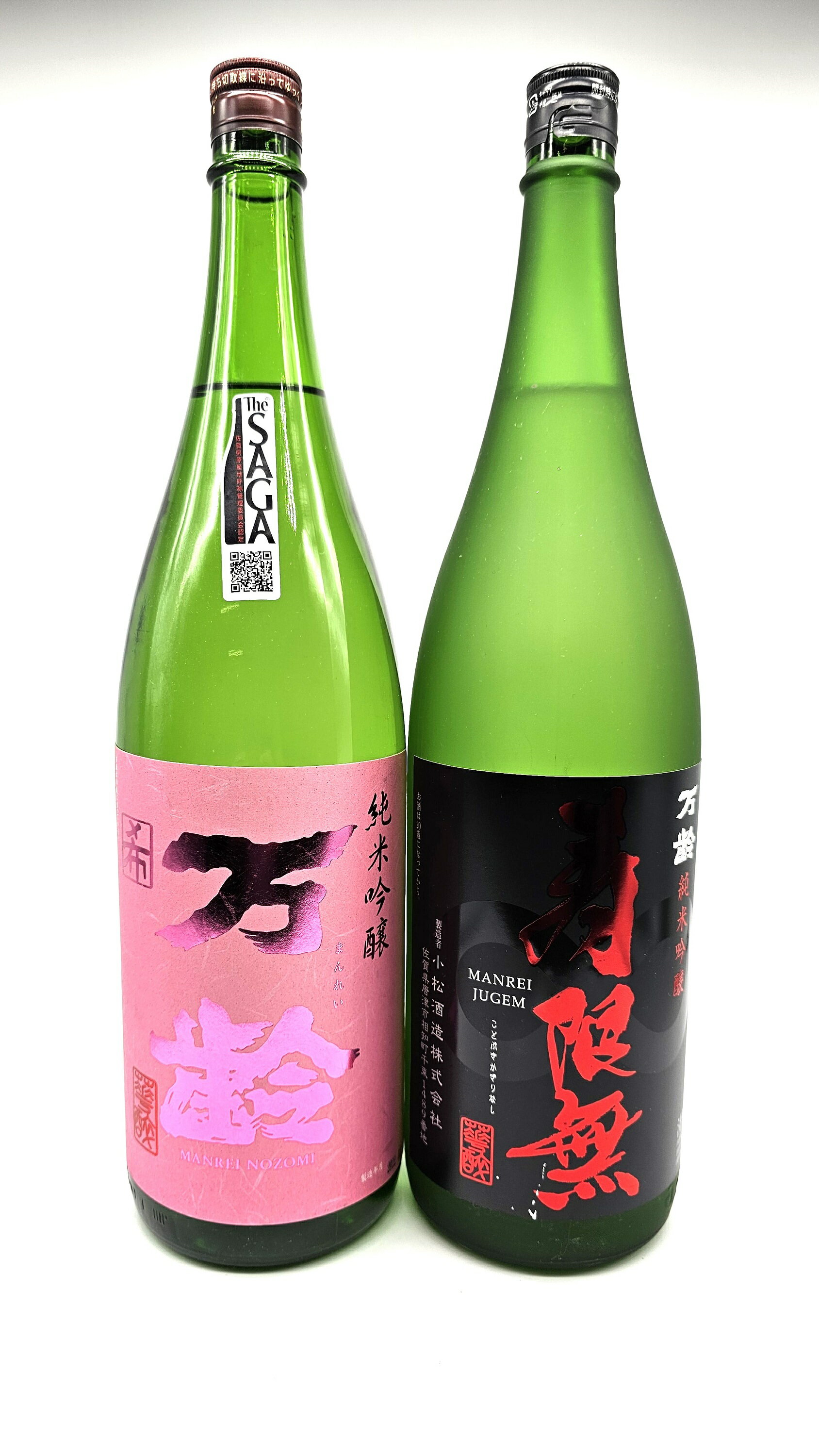 万齢 純米吟醸 希(のぞみ)&万齢 純米吟醸 寿限無(じゅげむ)1,800ml×2本 小松酒造 佐賀県 ご結婚 ご出産 ご長寿祝 お中元 お歳暮 どんとこい