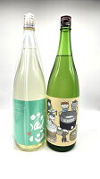 備前蔵心 超辛口 特別純米＆万齢 にゃん齢 純米1,800ml×2本 矢野酒造 小松酒造 佐賀県