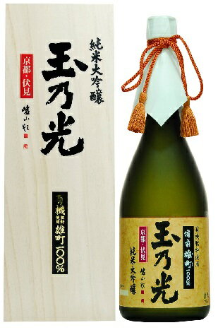 玉乃光 純米大吟醸 備前雄町 【桐箱入り】玉乃光 純米大吟醸 有機肥料使用 備前雄町 720ml16度〜17度 玉乃光酒造 京都府産 「京都の酒」